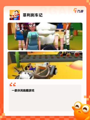 经典【跑步类游戏】手游推荐精选截图10