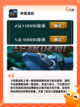 【类似雷电的游戏】游戏推荐合集截图5