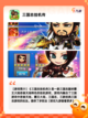 经典【放置三国游戏】手游推荐精彩纷呈截图7