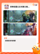 【像素rpg手游】游戏推荐：探索经…截图2