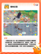 【三消游戏排行榜】游戏大全推荐截图6