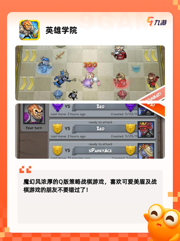 【培养的游戏】游戏推荐满足你的期待截图5