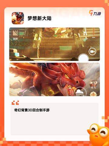 【竖版放置类手游】游戏大全推荐截图8