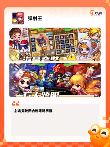 【接球的游戏】游戏推荐给喜欢挑战的你截图7