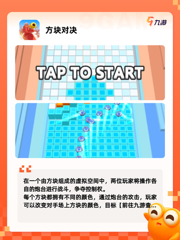 【像素格斗游戏】手游大全截图5