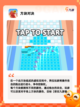 【像素格斗游戏】手游大全截图5