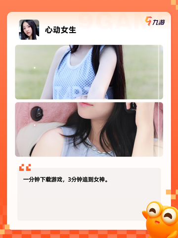 【女友的游戏】手游大全精选推荐不容错过截图3