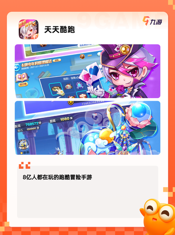 【13年游戏】游戏排行推荐截图7