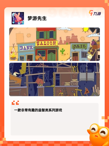 【单机全免费游戏】游戏大全推荐下载截图6