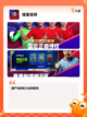不可错过的【国产足球游戏】手游推荐截图9