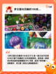 【女生模拟游戏】游戏大全让你体验多样人生截图8
