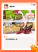 【宫斗的游戏】游戏排行前列的必玩之作截图3
