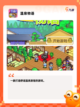 【识君开罗游戏】手游大全合集截图6