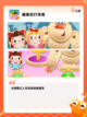 小班益智区游戏【手游大全】精选截图4