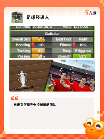 【经营公司游戏】手游大全排行榜截图4