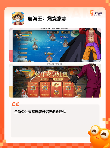 【航海游戏有哪些】游戏推荐榜单截图2