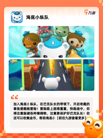 【海洋游戏大全】手游大全汇集精彩冒险截图4