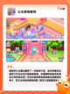 游戏排行中【装扮房间的游戏】精选截图5