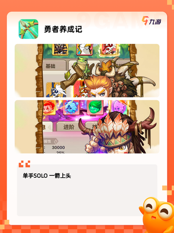 【培养的游戏】游戏推荐满足你的期待截图2