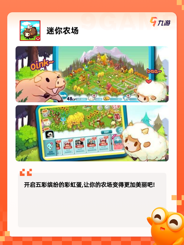 【速玩小游戏】游戏排行带你了解人气榜单截图6