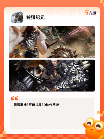 【四人合作游戏】游戏排行榜单截图10