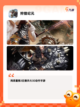 【四人合作游戏】游戏排行榜单截图10