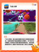 【马里奥赛车手游】手游大全经典合集截图5