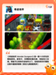 探索【多人肉鸽游戏】游戏排行前十截图2
