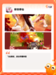 【单机修仙类游戏】游戏排行前十精选截图6