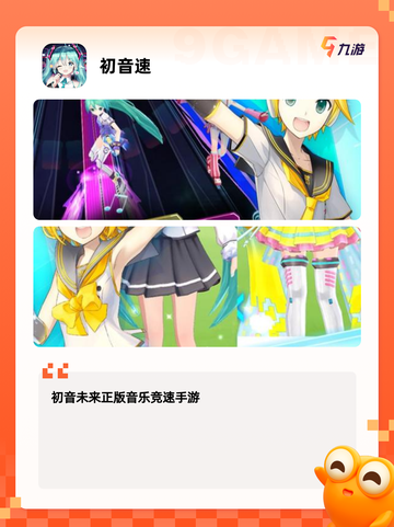 【手速游戏有哪些】游戏推荐榜单截图6