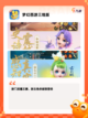 【比较耐玩的手游】手游大全推荐截图10