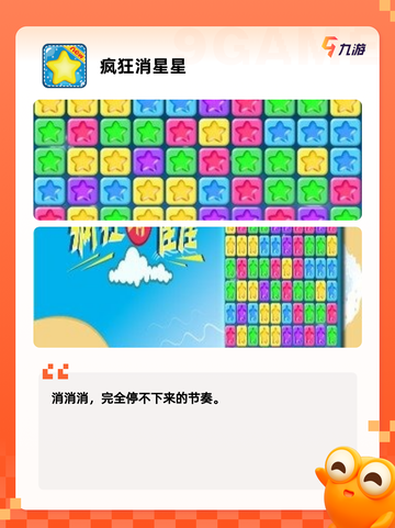 【连线闯关游戏】游戏推荐助你解锁更多乐趣截图6
