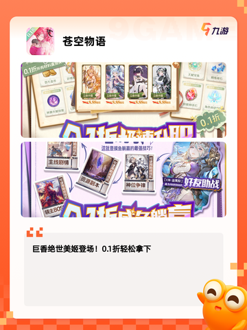【抽卡类塔防手游】游戏大全推荐截图6