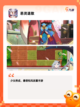 游戏推荐之【好玩的恐怖手游】合集截图6