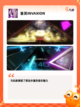 【音游下载】游戏推荐人气之选截图5