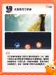 热门【pk网游排行榜】手游大全榜单截图10