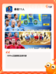 【足球网游排行榜】手游大全热门榜单截图9