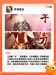 玩转【手游传奇单机版】手游大全截图2
