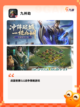 经典【古代经营类游戏】手游推荐合集截图7
