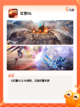 【好玩的军事游戏】游戏推荐合集截图6
