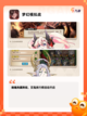【打仗小游戏】游戏大全让你畅玩无阻截图4