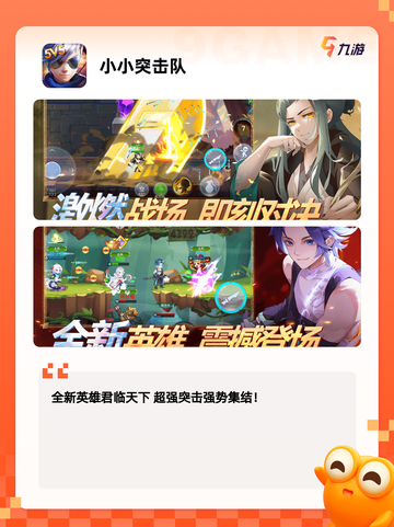 【最火的吃鸡游戏】游戏大全榜单截图8