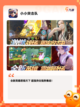 【最火的吃鸡游戏】游戏大全榜单截图8