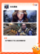 【新的射击游戏】手游排行等你来战截图4
