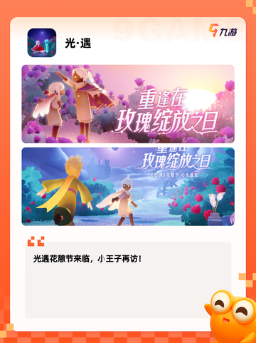 【双人合集游戏】游戏排行前十榜单截图6