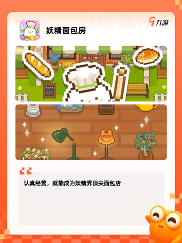 【凉屋有哪些游戏】游戏大全推荐截图9