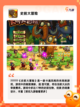 探索【恐龙类的游戏】手游排行中的精品之作截图3