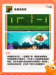 【贪吃蛇免费游戏】手游推荐简单又好…截图5