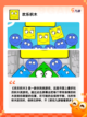 【3岁儿童游戏】游戏大全推荐截图5