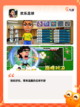 【传球的游戏】游戏排行前列的趣味体验截图2